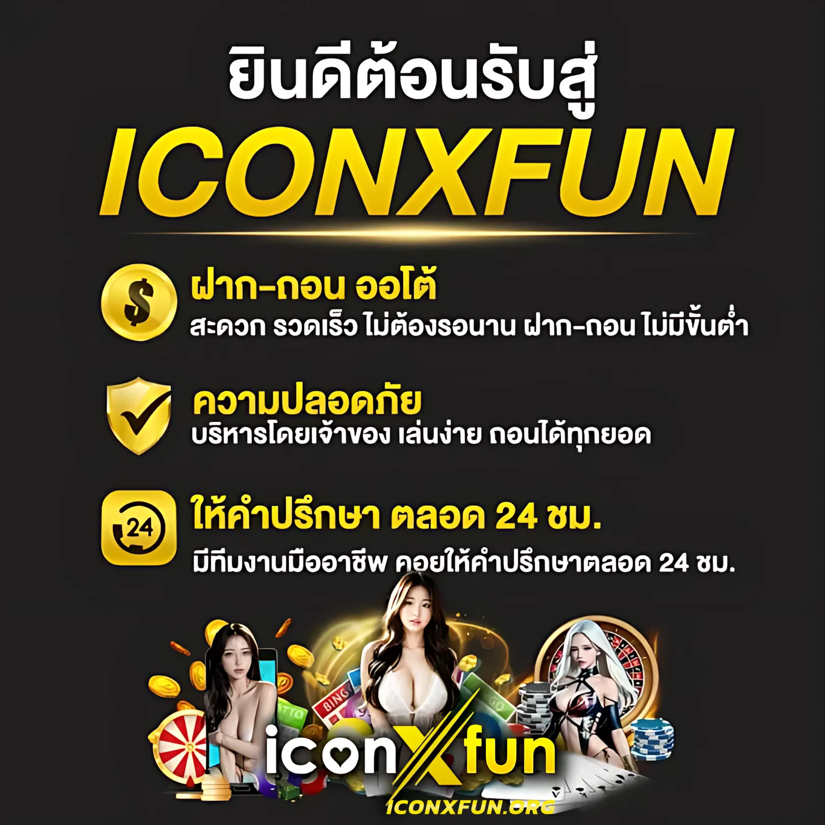 456สล็อต รวมเกมสล็อตแตกง่าย โบนัสจัดหนักที่สุดในไทย 2024