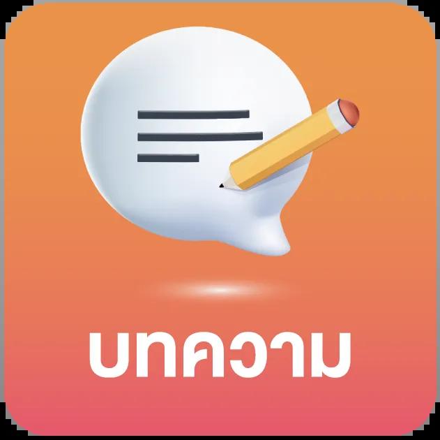 478สล็อต เว็บตรง แตกง่าย รีวิวเกมใหม่ล่าสุด 2024 เล่นได้เงินจริงครบครัน