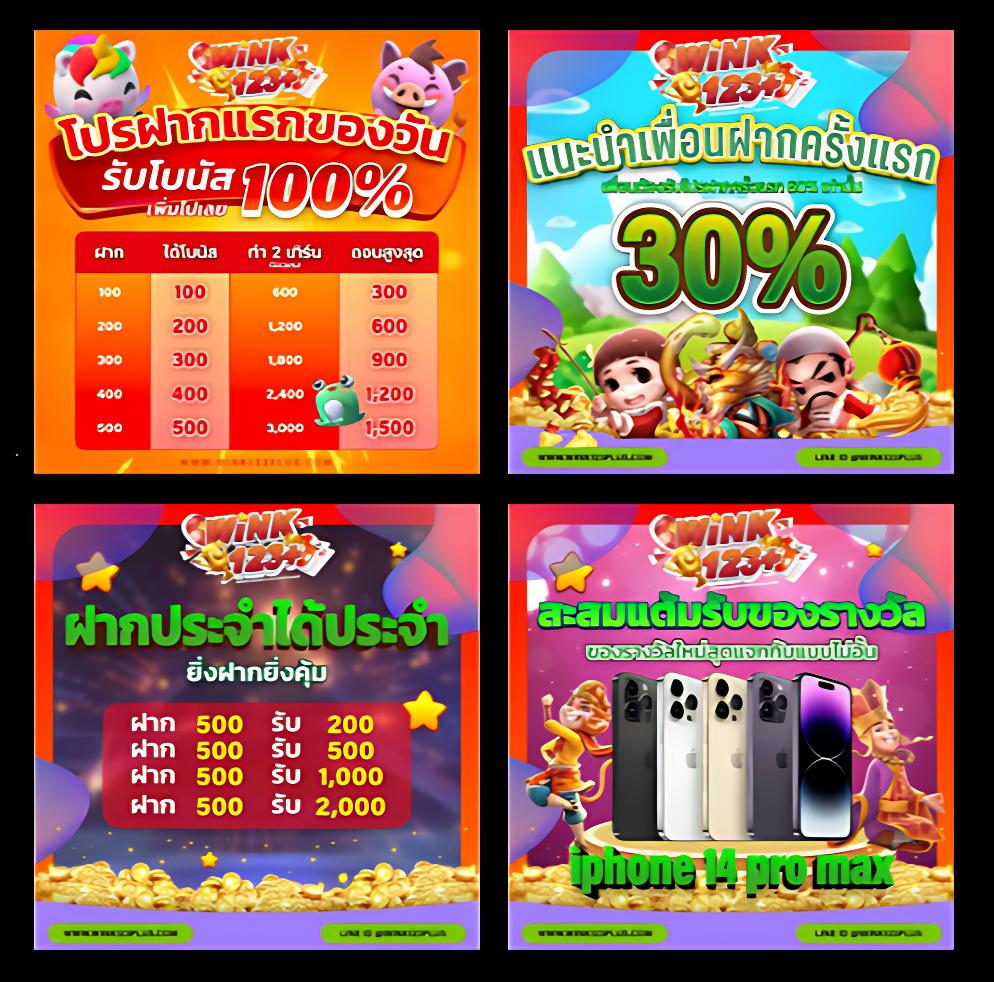 4x4bet login ทางเข้าใหม่ล่าสุด สล็อตแตกง่ายได้เงินจริง 2024