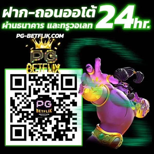 4คิง คาสิโนออนไลน์ครบวงจร ฝากถอนทันใจ โบนัสจัดเต็ม 2024