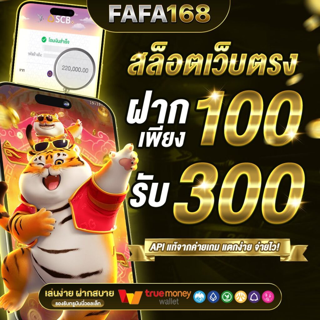 50รับ100ทํา400ถอน300 โปรโมชั่นพิเศษ เติมง่าย ถอนชัวร์ 2024