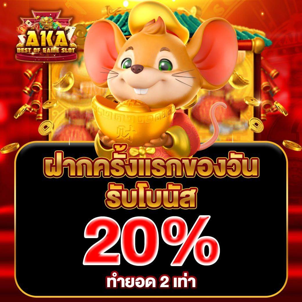 55gaga slot เกมคาสิโนใหม่ล่าสุด ระบบเสถียร ปลอดภัยสูง