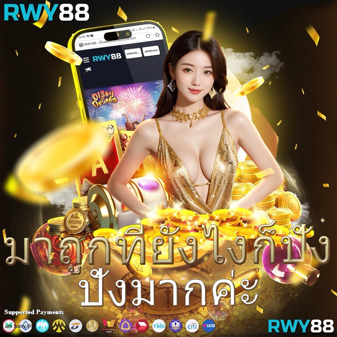 569สล็อต รวมเกมสล็อตแตกง่าย โบนัสสูง ปลอดภัย มาตรฐานสากล