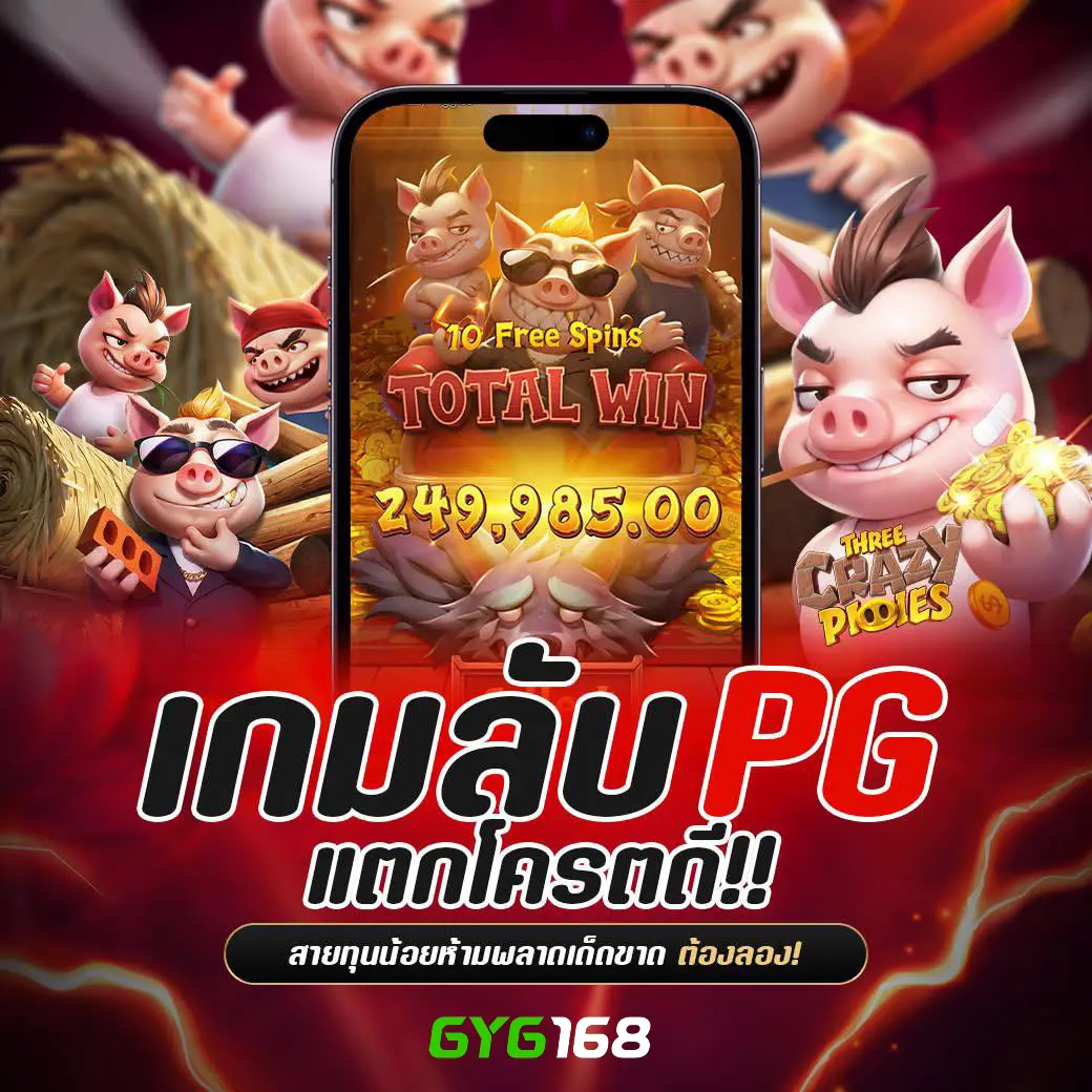 5รับ100 ทํา 200 ถอนได้100 เครดิตฟรีล่าสุด โบนัสคาสิโนออนไลน์2024