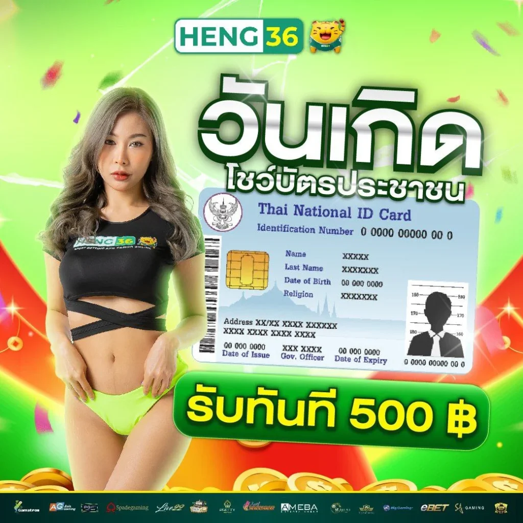 5แถว คาสิโนครบวงจร ระบบใหม่ ฝากถอนรวดเร็ว ปลอดภัยสูง