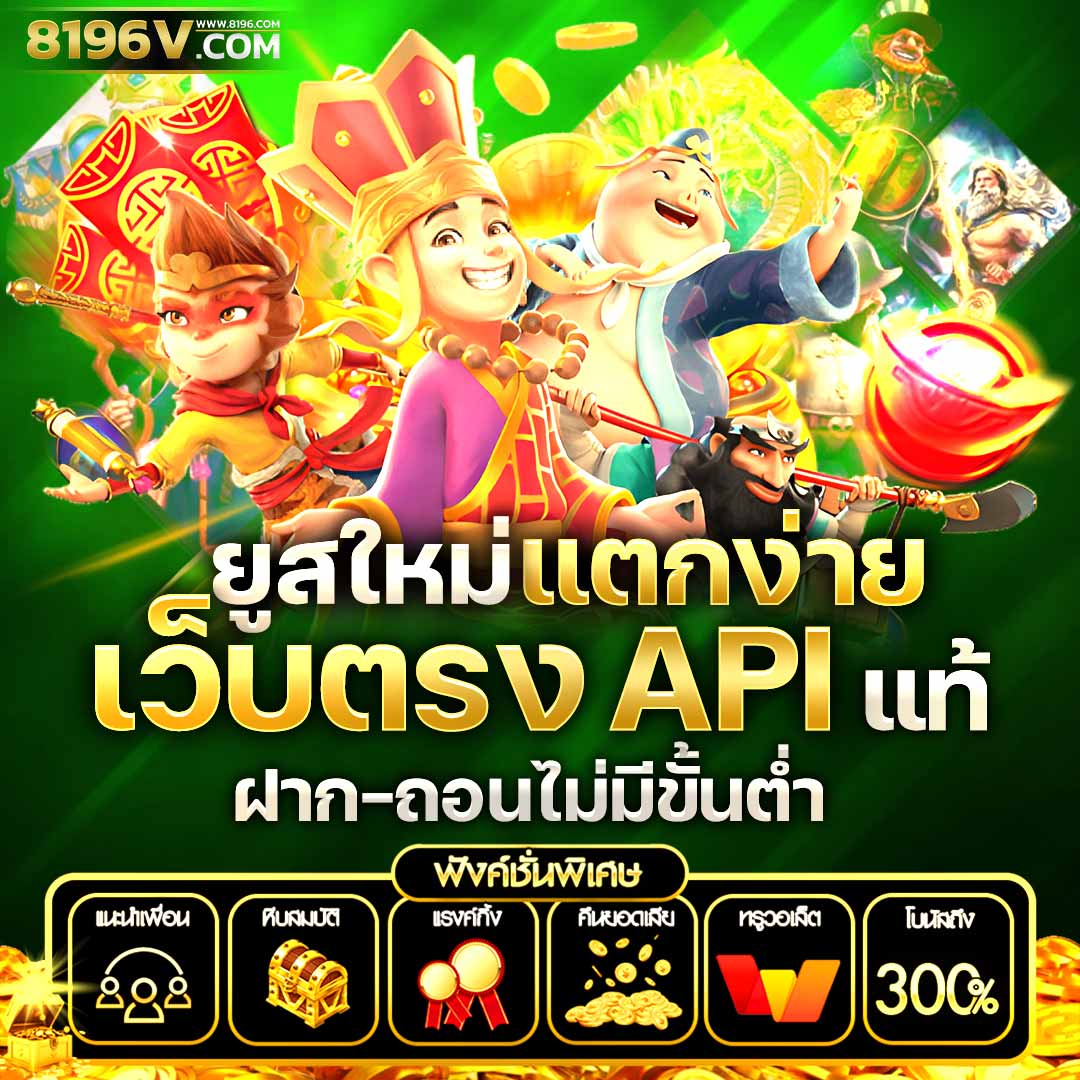 6789สล็อต เว็บตรง รวมเกมแตกไว โบนัสจัดเต็มทุกวัน 2024