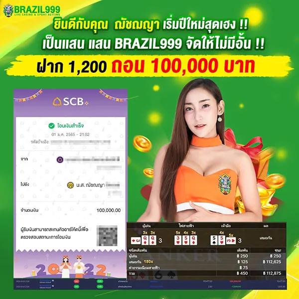 689 NASA สล็อต เกมใหม่ระบบสุดล้ำ โบนัสแตกง่ายได้เงินจริง