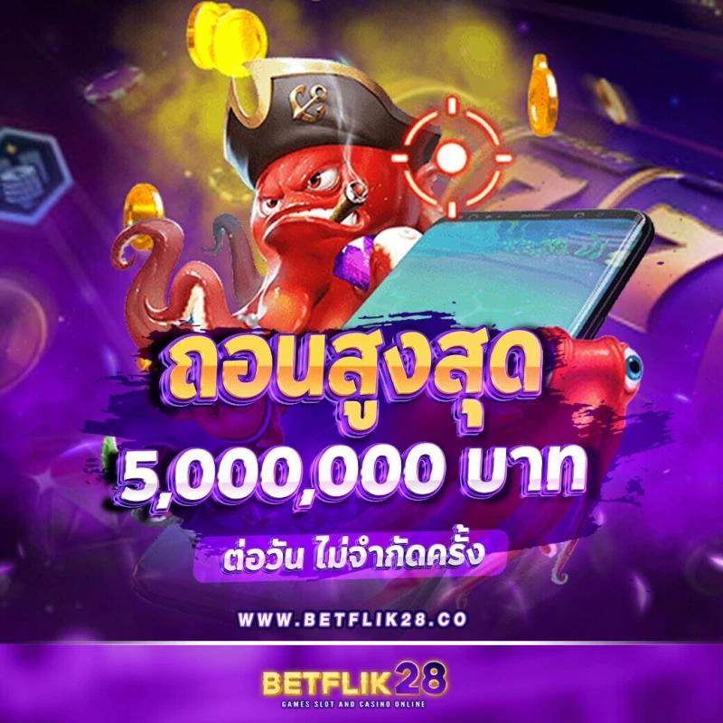 689เข้าระบบ ทางเข้าเล่นคาสิโนออนไลน์ใหม่ล่าสุด บริการครบวงจร