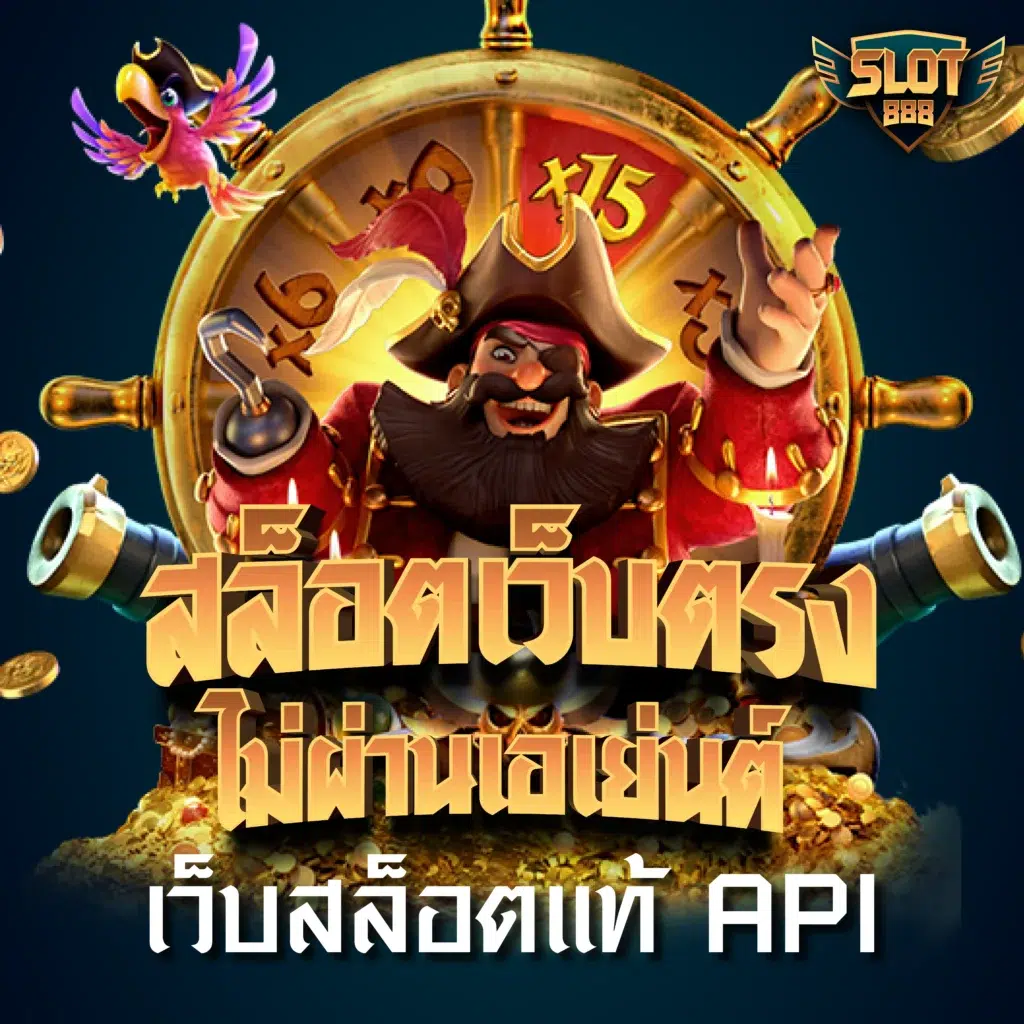 69bet คาสิโนออนไลน์ครบวงจร ฝากถอนอัตโนมัติไม่มีขั้นต่ำ