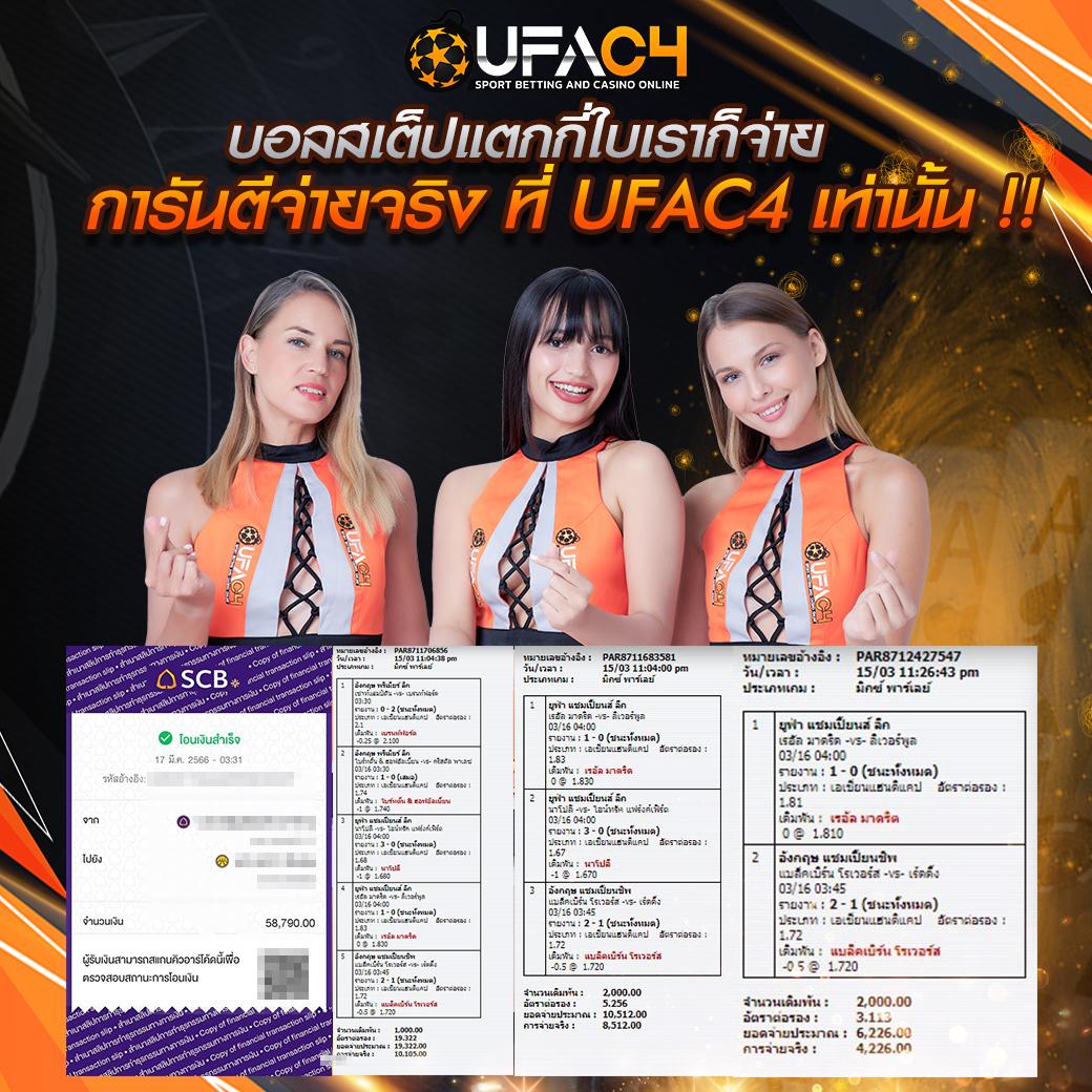 69สล็อต เว็บตรงฝากถอนออโต้ โบนัสแตกง่ายสุดในไทย 2024