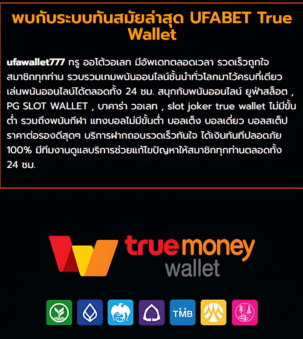 711สล็อต รวมเกมสล๊อตมาแรง โบนัสแตกง่ายได้เงินจริง 2024