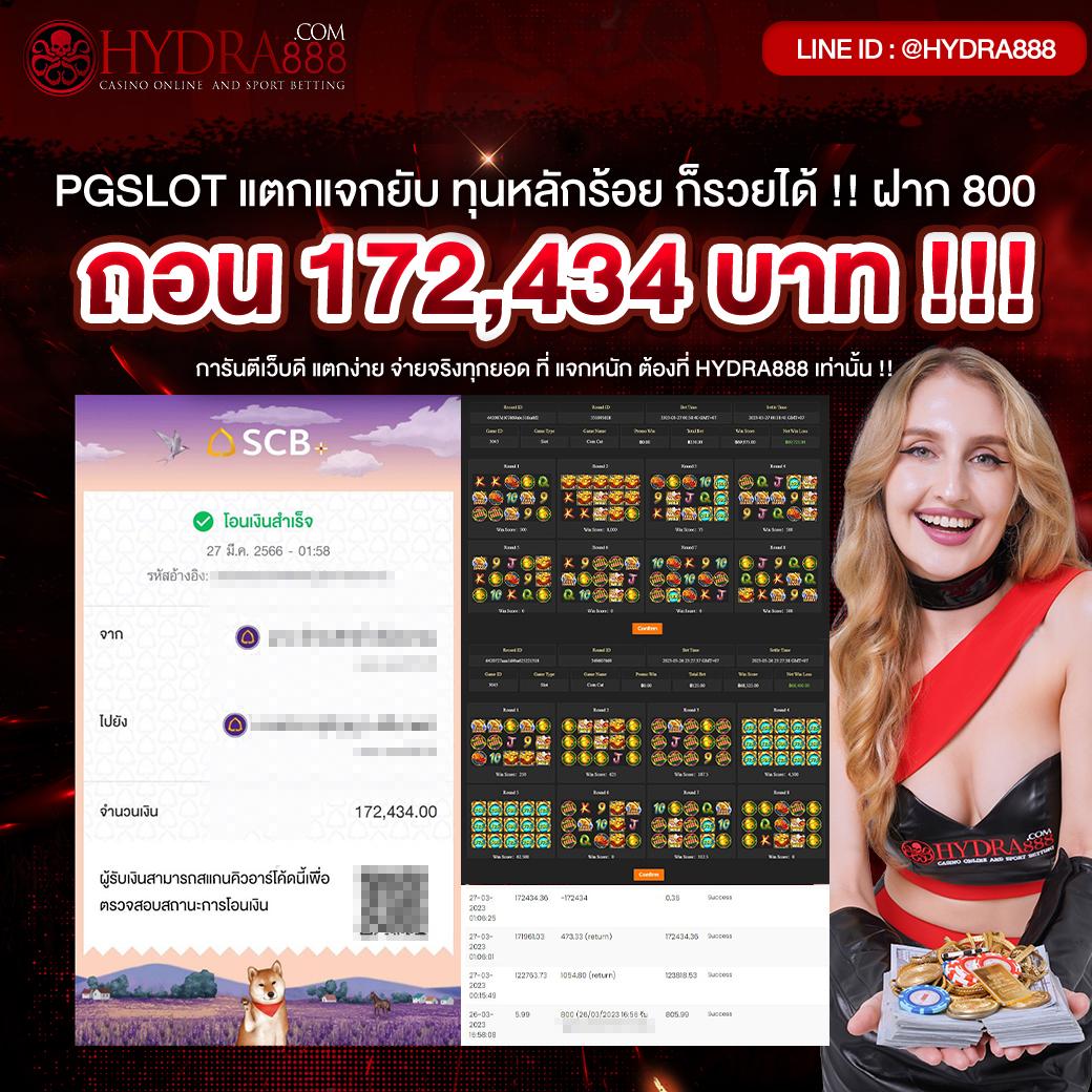 777pg me เว็บเดิมพันคาสิโนออนไลน์ครบวงจรได้เงินจริง