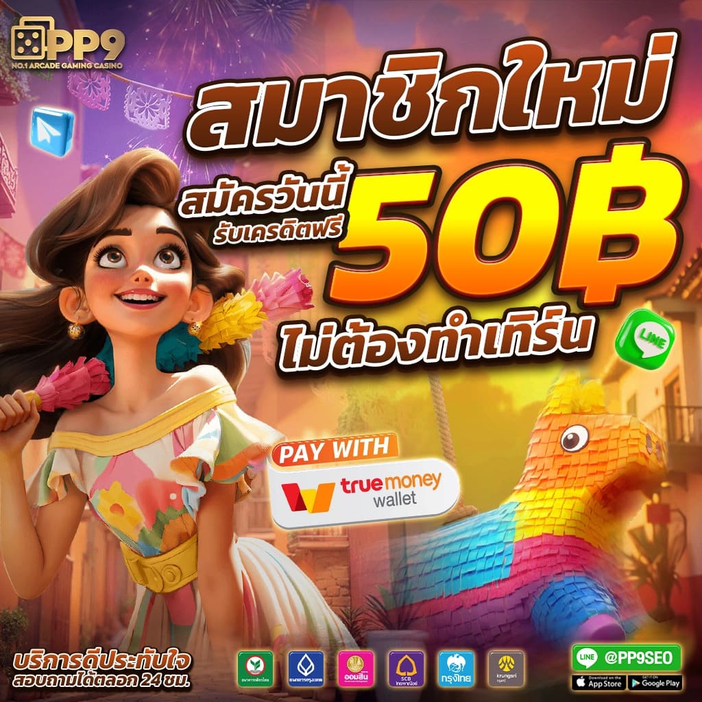 777วอเลท คาสิโนครบวงจร ฝากถอนเร็ว ระบบใหม่ล่าสุด 2024