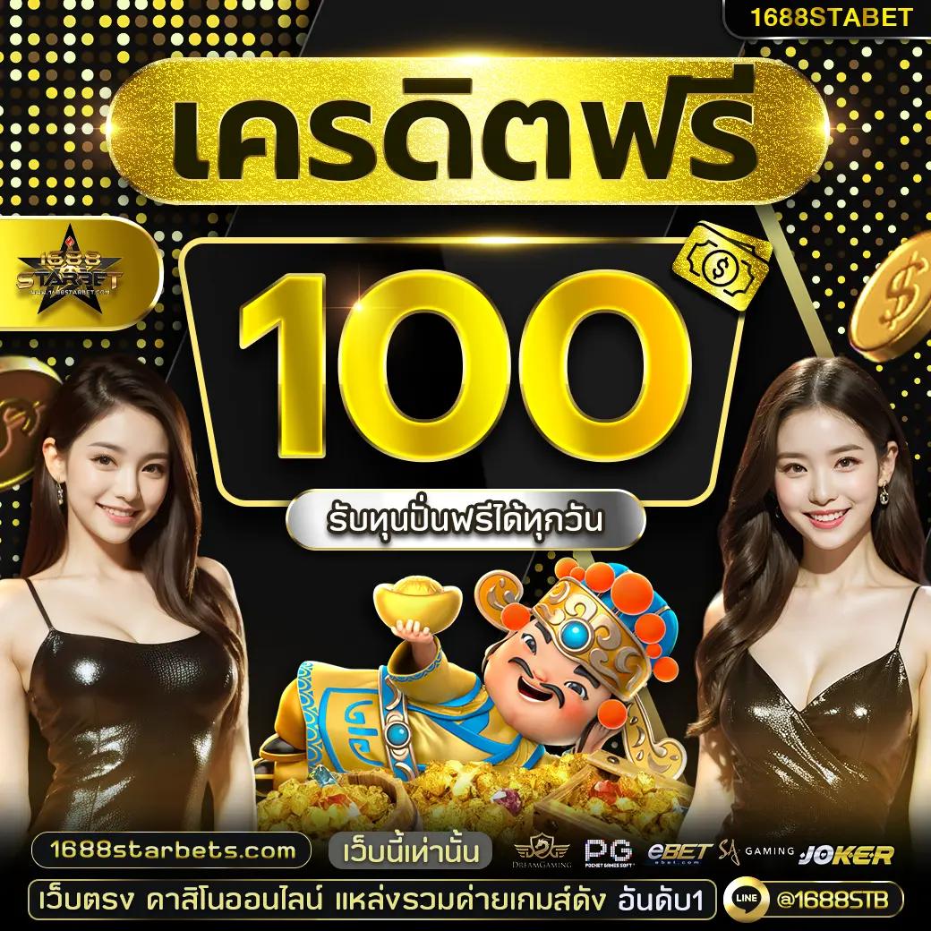 789 สล็อต คาสิโนสดโปรแรง สมัครง่ายโบนัสเพียบ 2024