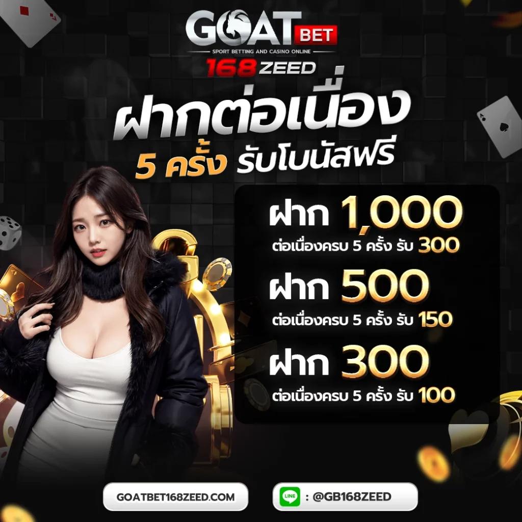 789 สล็อต เว็บตรง ระบบเสถียร ฝาก-ถอนเร็ว โบนัสเยอะที่สุด 2024