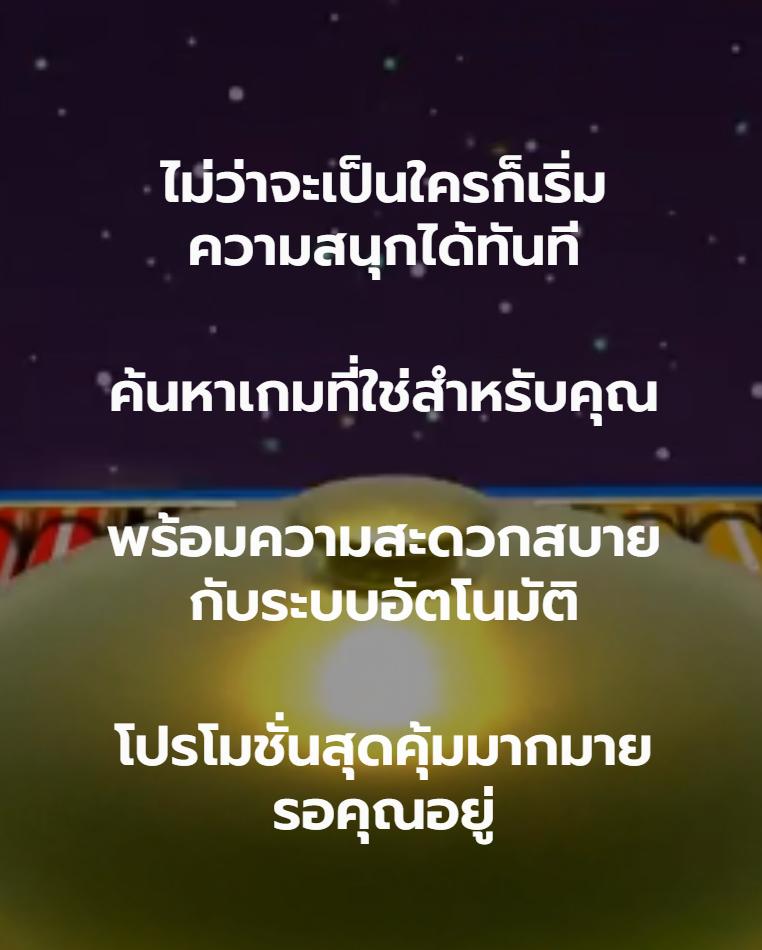 789pro คาสิโนออนไลน์ใหม่ล่าสุด เดิมพันง่ายจ่ายจริง 2024