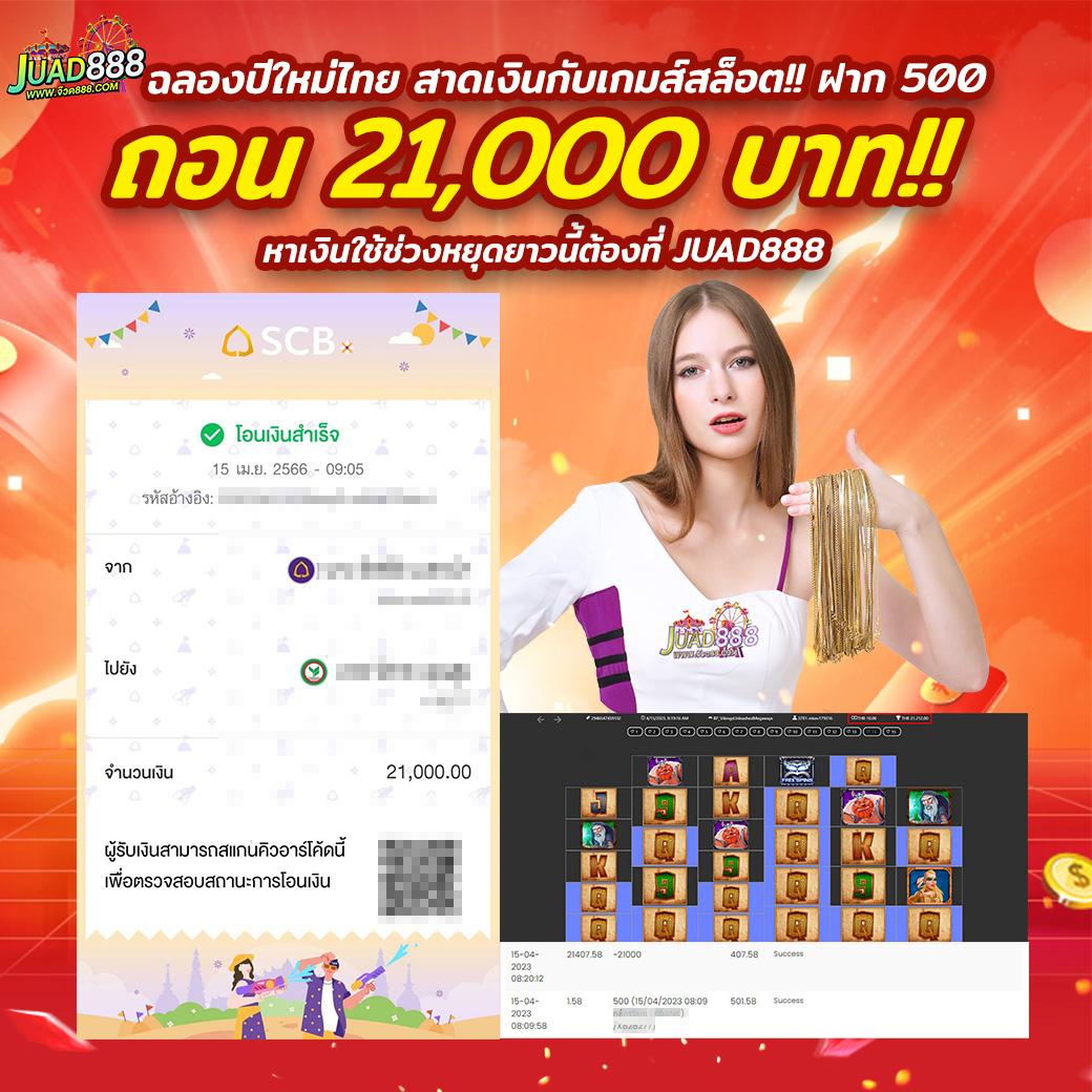 789pro สล็อต เกมใหม่มาแรงแตกง่าย โบนัสจัดเต็ม 2024