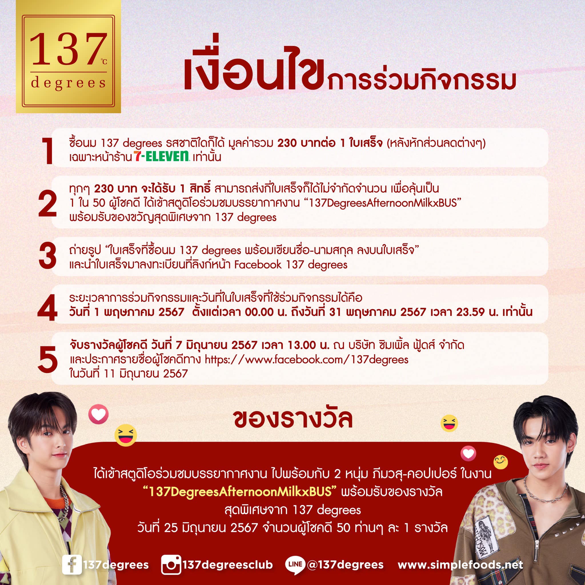 789step คาสิโนออนไลน์อันดับหนึ่ง สมัครง่าย ฟรีเครดิต 2024