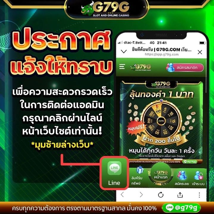 7m คาสิโนออนไลน์ทันสมัย ระบบปลอดภัย โบนัสแจกจริง 2024