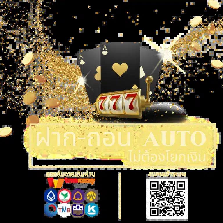 7m บอลสด เว็บเดิมพันตรง ระบบเสถียร ฝาก-ถอนเร็วทันใจ