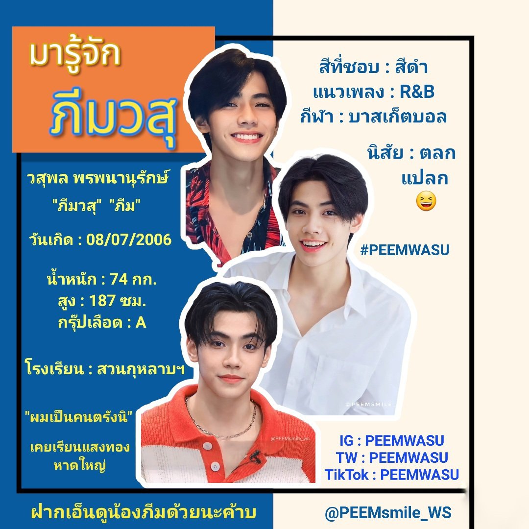 7m บาส เว็บเดิมพันบาสเกตบอลครบวงจร โบนัสใหม่ล่าสุด