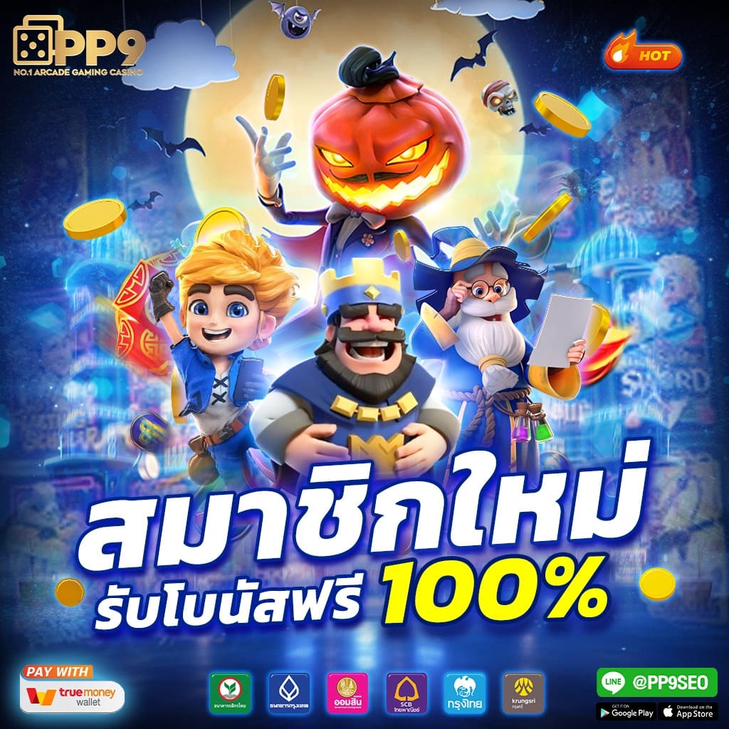 7m ผลบอล สด อัพเดทล่าสุด 2024 ตรงจากสนามแข่งขัน