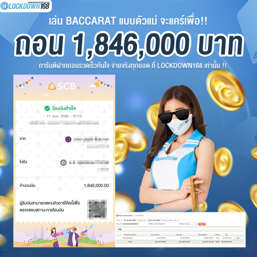 7m ผลบอลสด goal co เว็บไซต์แทงบอลออนไลน์ครบวงจรล่าสุด