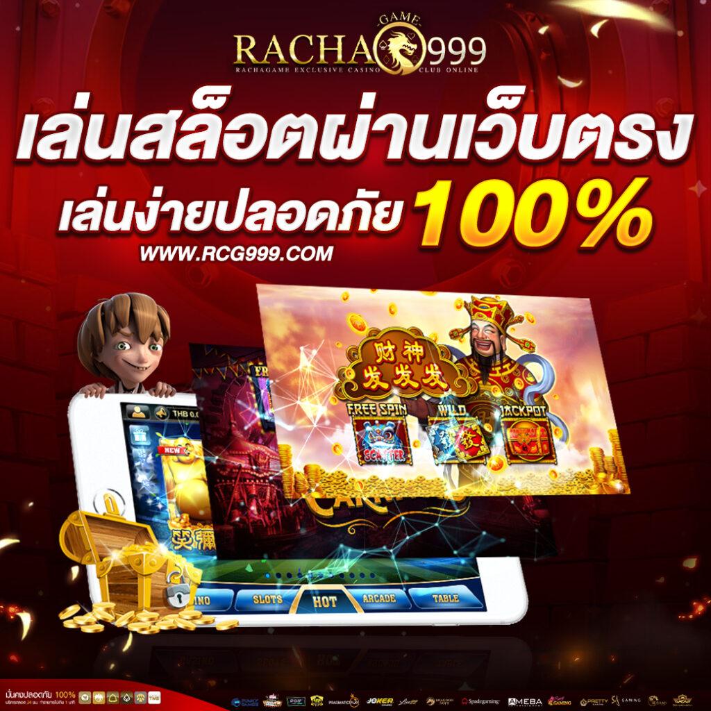7m ผลบอลเมื่อคืน อัพเดตเร็วทันใจ เดิมพันง่ายได้เงินจริงออนไลน์