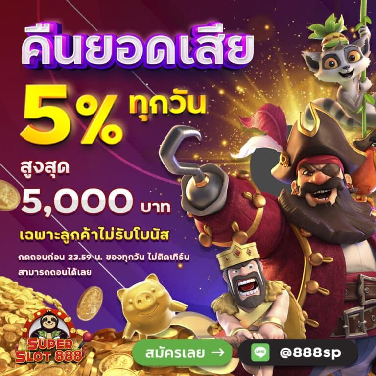 7mth บอลสด เว็บตรงเดิมพันบอลครบทุกลีกทันใจทุกแมตช์