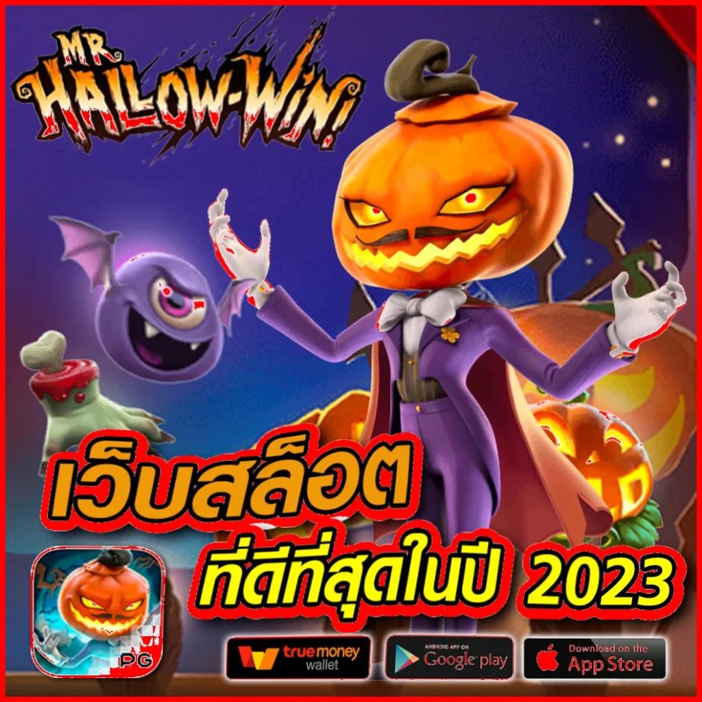 7mthai คาสิโนอันดับหนึ่ง รวมเกมทันสมัย โบนัสจัดเต็ม 2024