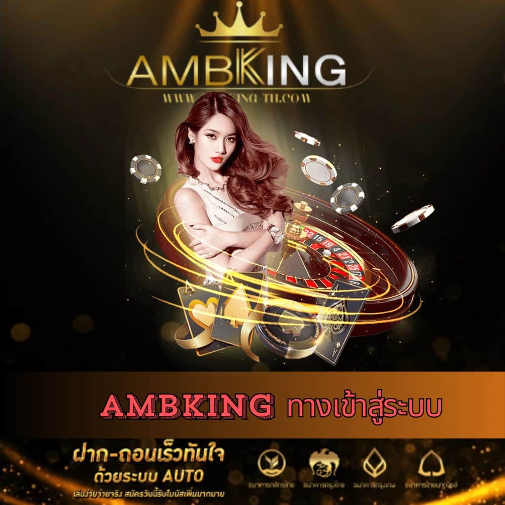7mบ้านผลบอล คาสิโนออนไลน์ครบวงจรเดิมพันง่ายได้เงินจริง