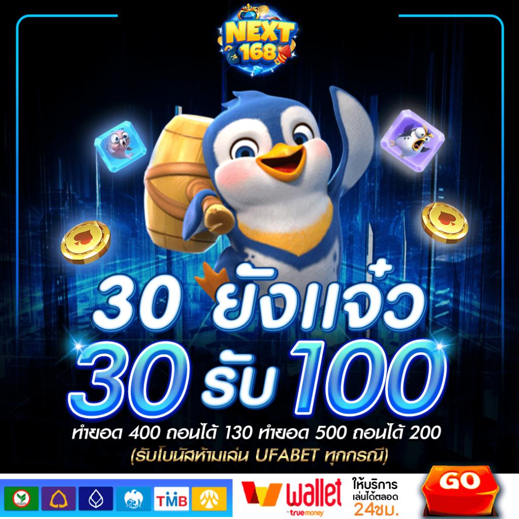 7mผลบอล ศูนย์รวมเกมคาสิโนออนไลน์ครบวงจรในไทยวันนี้