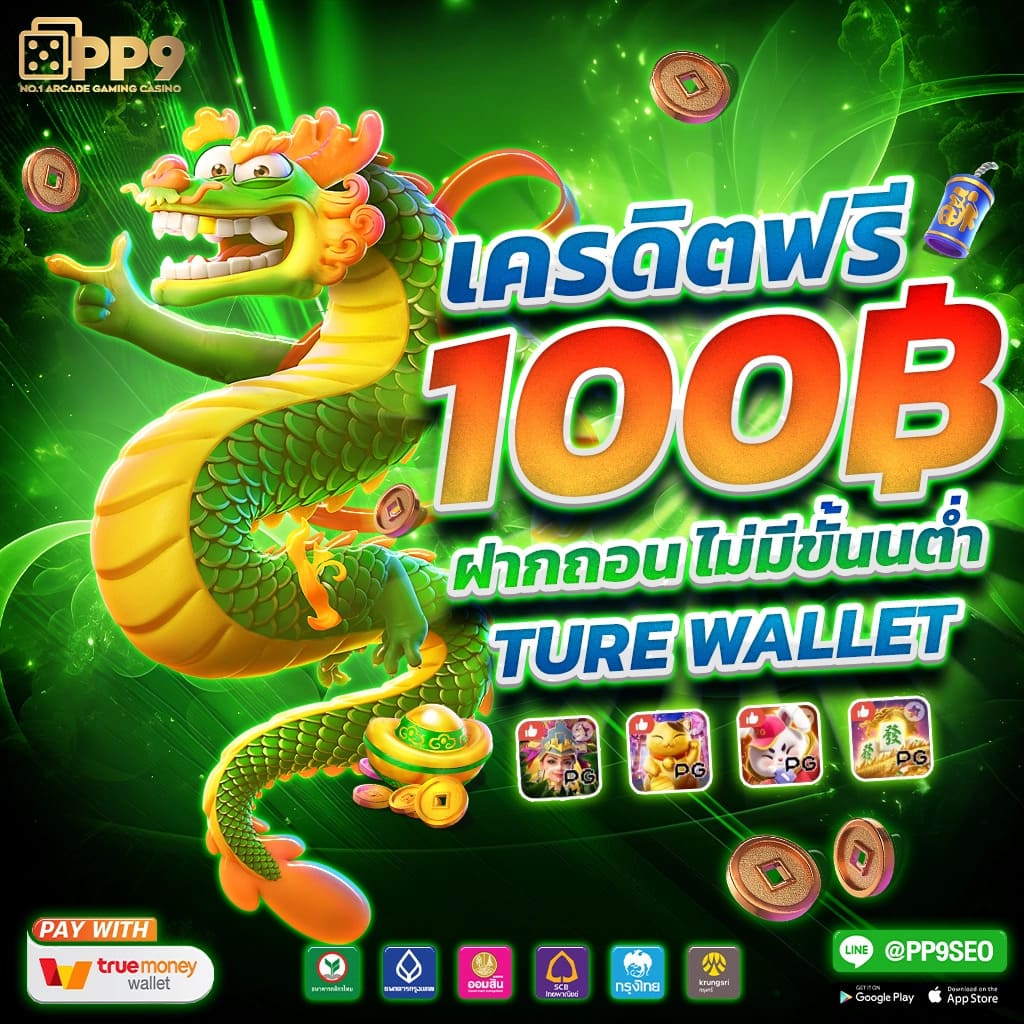 7mผลบอลสด อัปเดตผลบอลและเกมคาสิโนสดครบวงจร