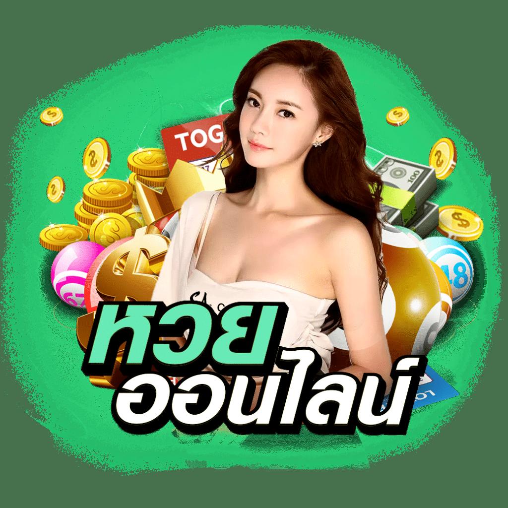 7ผลบอลสด คาสิโนครบวงจร อันดับหนึ่งของไทย 2024