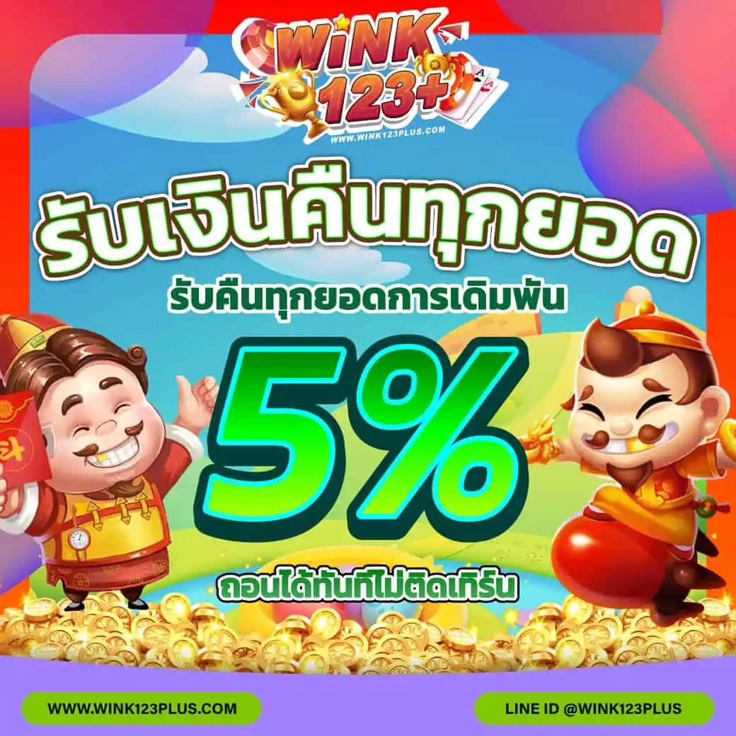 888 Livescore 2in1 เดิมพันครบจบในที่เดียว เว็บตรง 2024