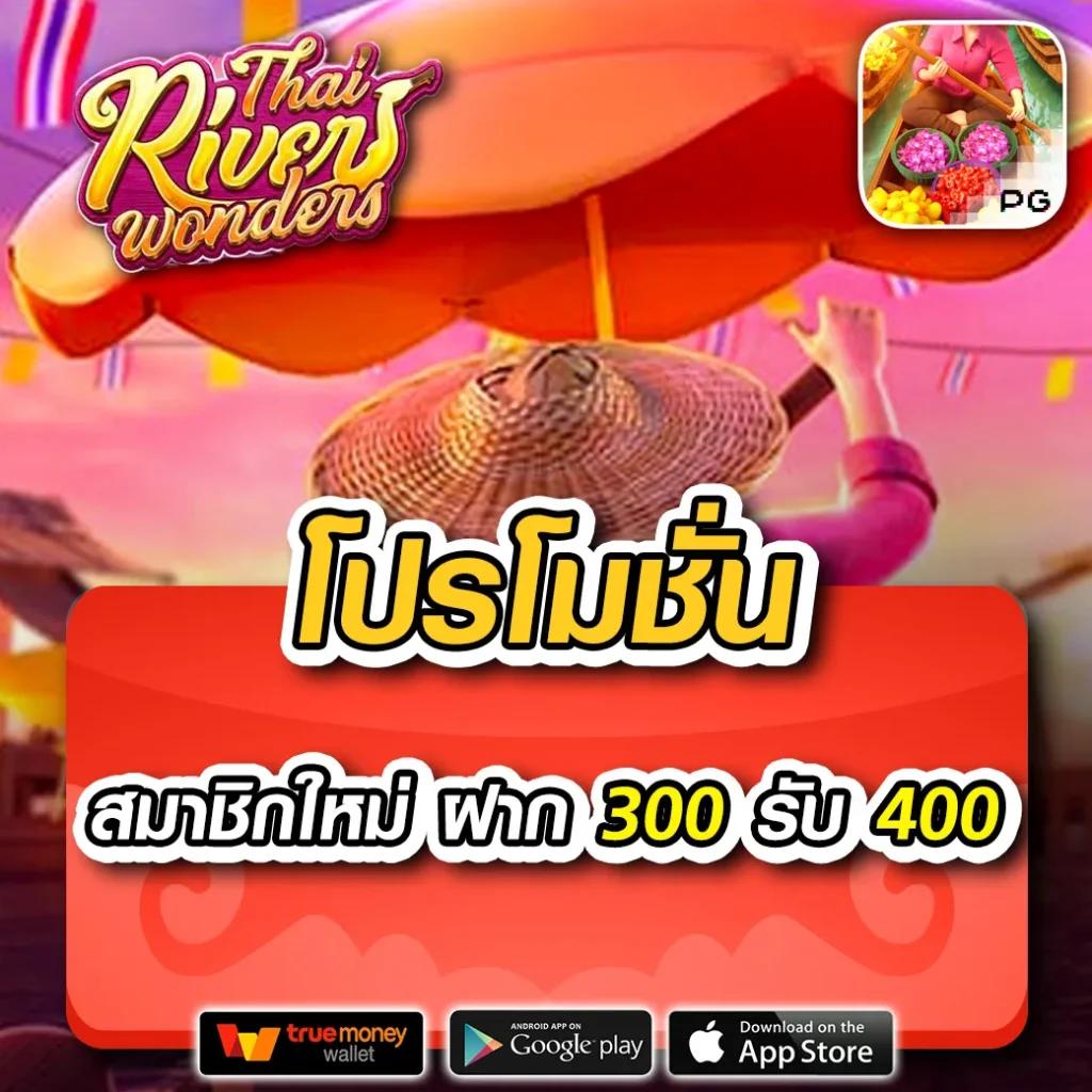 888 ผลบอลสด เกมส์คาสิโนครบวงจร เว็บตรงไม่ผ่านเอเย่นต์ 2024