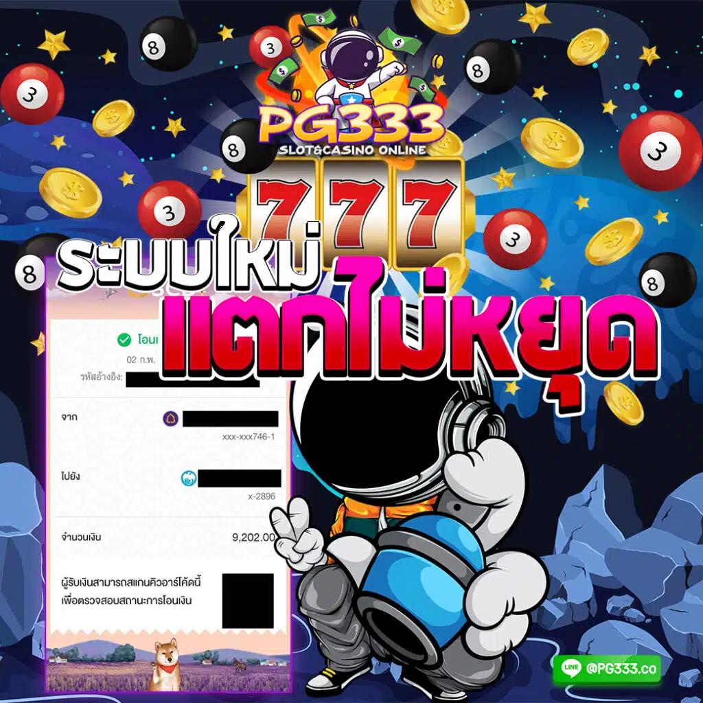 888score คาสิโนครบวงจร ระบบเสถียร ฝากถอนเร็วสุดในไทย