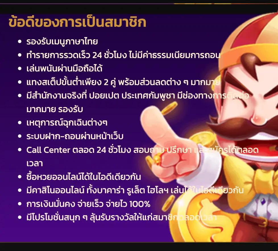 888บอลสด เว็บเดิมพันออนไลน์ครบวงจร จ่ายจริง ฝากถอนไว