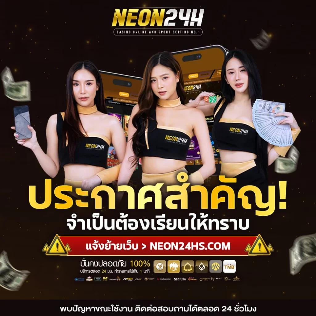 888ผลบอล เว็บคาสิโนครบวงจรรับโบนัสทันที ฝาก-ถอนออโต้ปลอดภัย