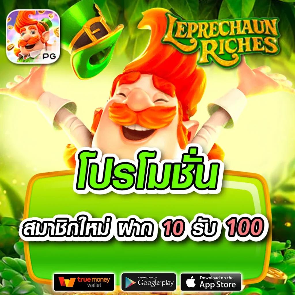 888ผลบอลสด เว็บเดิมพันครบวงจร บริการเกมคาสิโนออนไลน์อันดับหนึ่ง