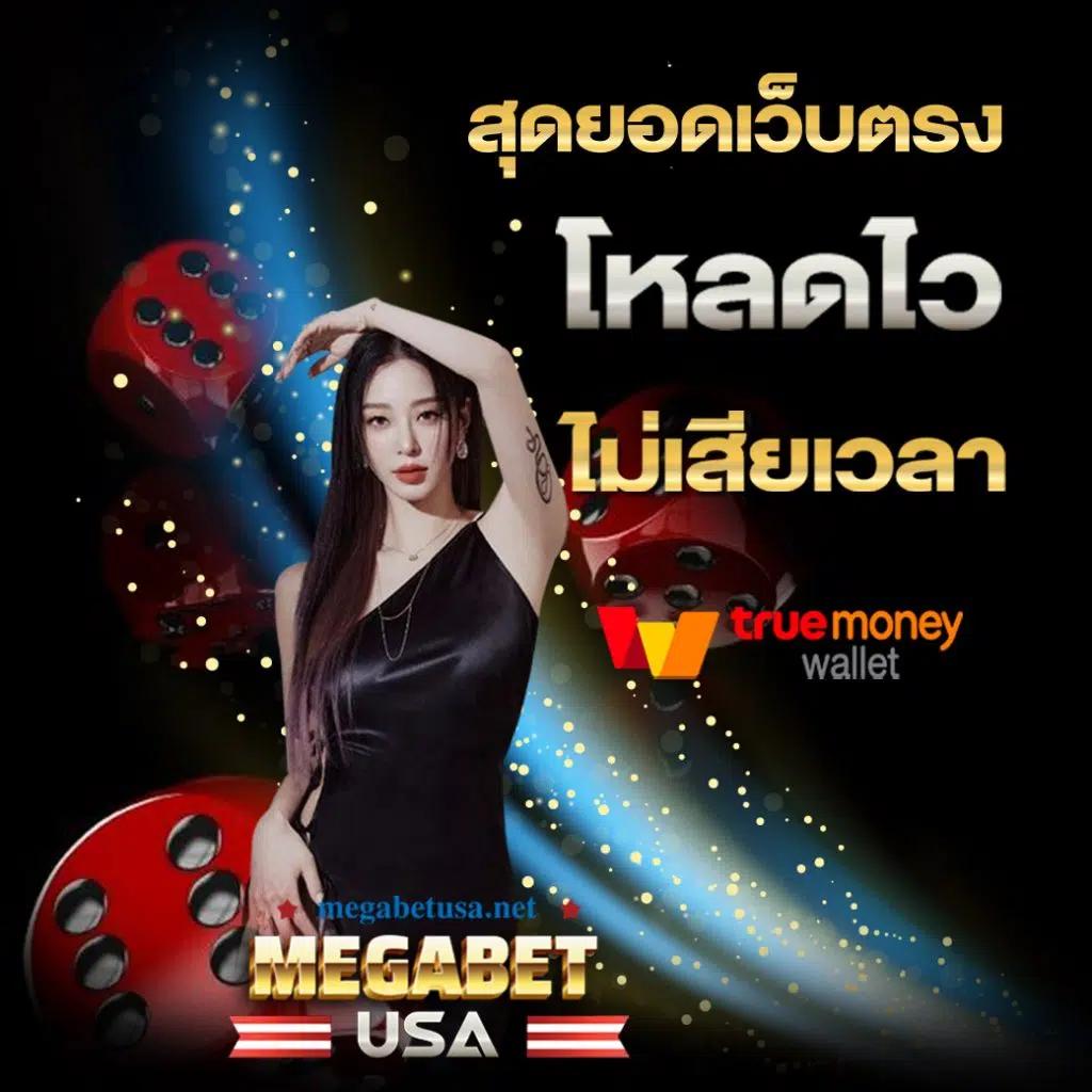 88สล็อต เว็บตรงรวมเกมสล็อตใหม่ล่าสุด โบนัสแตกง่าย 2024