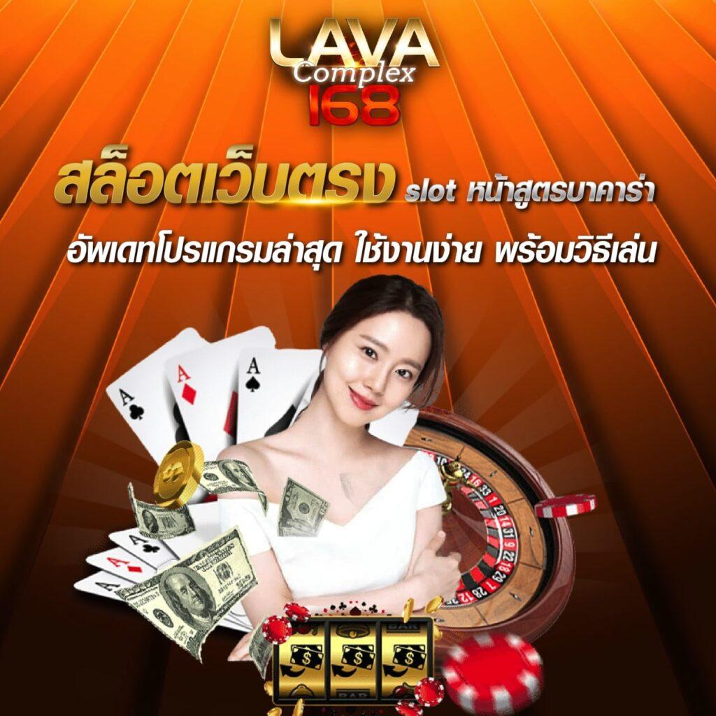 98m เว็บเดิมพันรวมเกมครบวงจรตรงใจผู้เล่นไทย