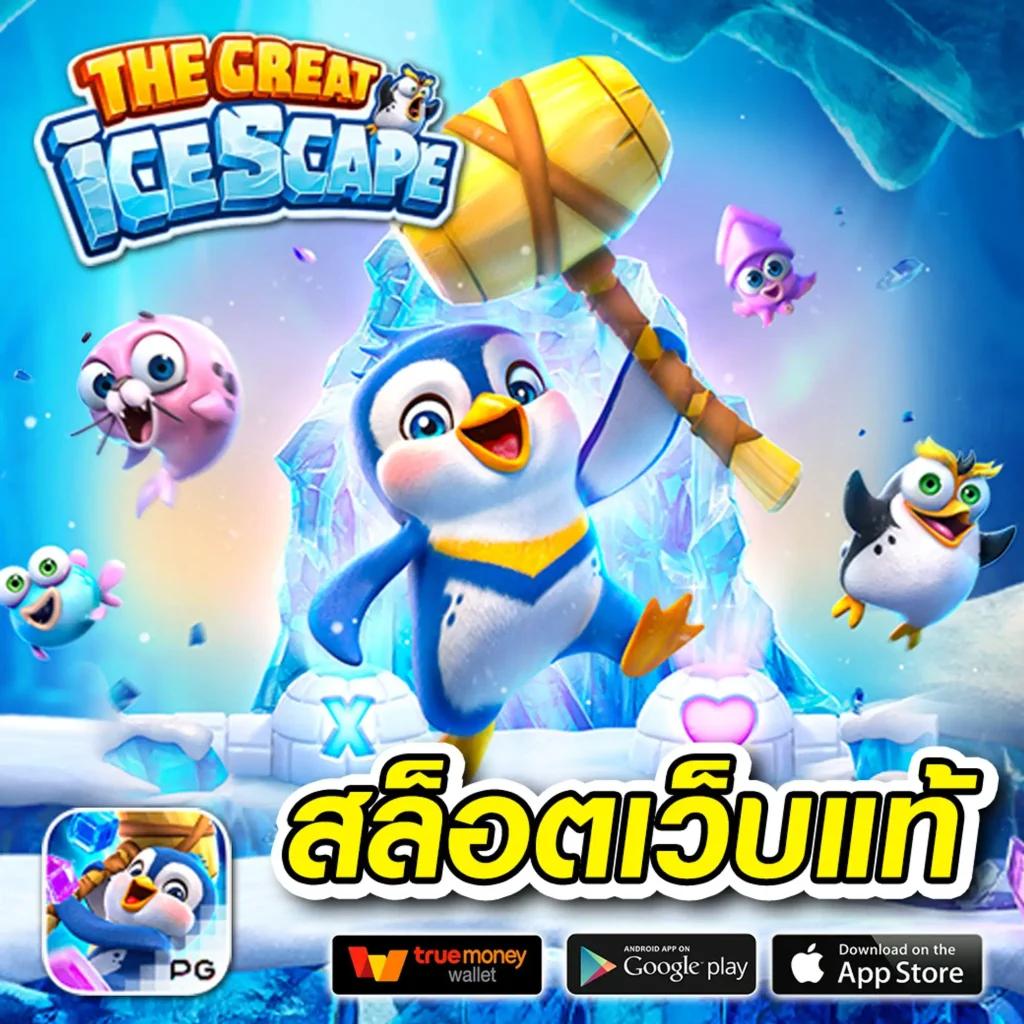 999สล็อต เว็บตรงแตกง่าย ฝาก-ถอนออโต้ ไม่มีขั้นต่ำ 2024