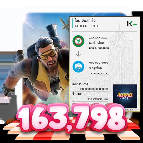 99 Racha Slot เว็บสล็อตใหม่ล่าสุด รวมเกมแตกง่ายได้เงินจริง