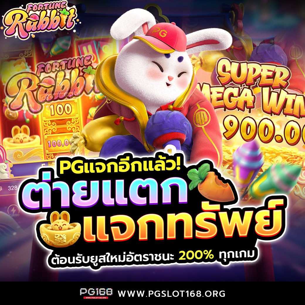 99mb สล็อต แจกโบนัสล่าสุด ระบบฝากถอนออโต้ 24 ชั่วโมง