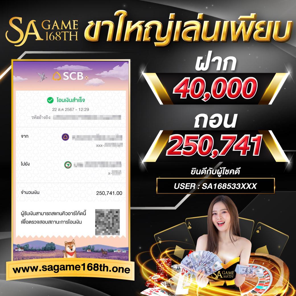 99plus slot สล็อตแตกง่าย ใหม่ล่าสุด โปรโมชั่นจัดเต็ม โบนัสไม่อั้น