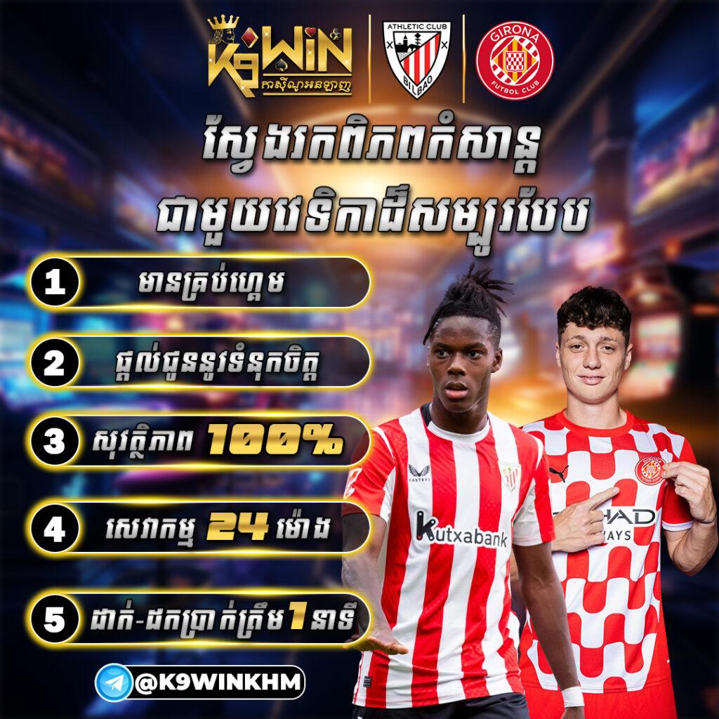 99racha slot เว็บตรงรวมเกมสล็อตใหม่ โบนัสแตกง่ายที่สุด 2024