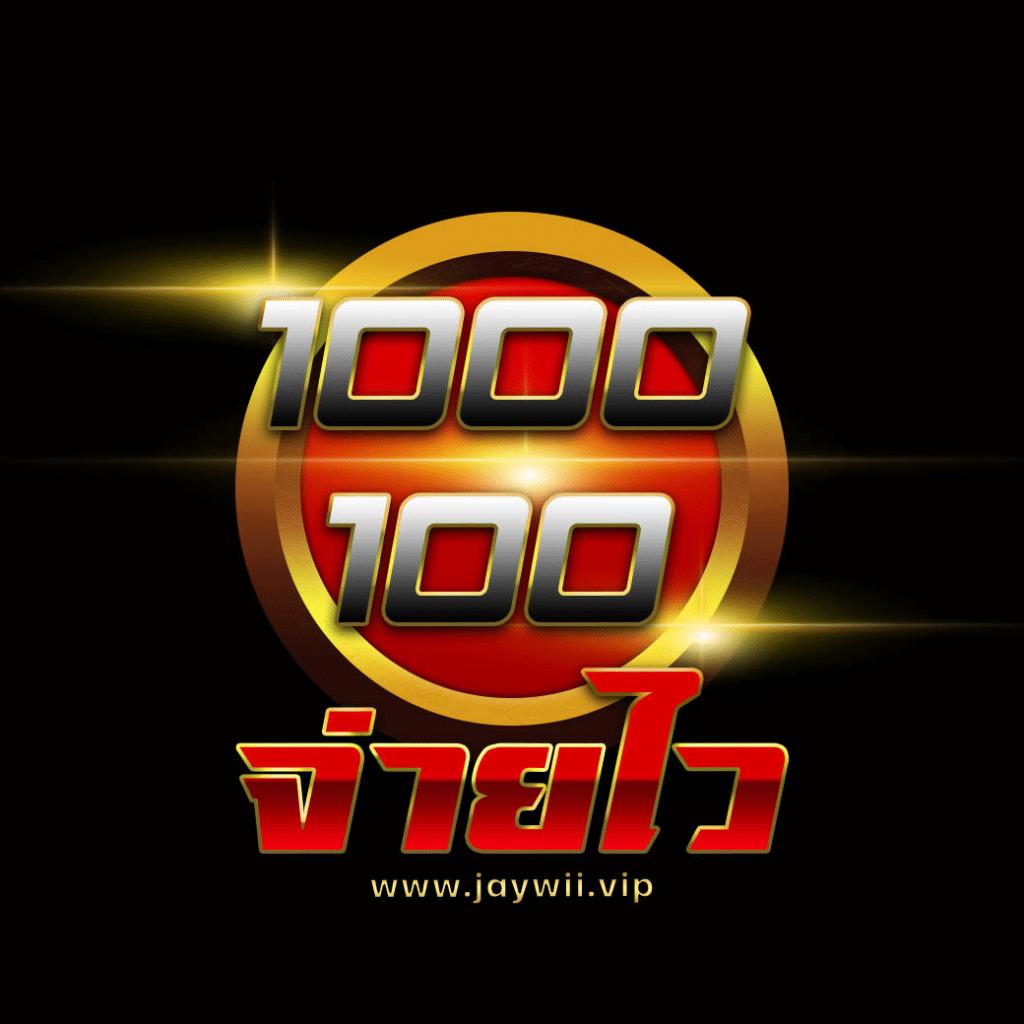 99ราชา slot เว็บตรง โปรแรงไม่ต้องฝาก โบนัสจัดเต็ม 2024
