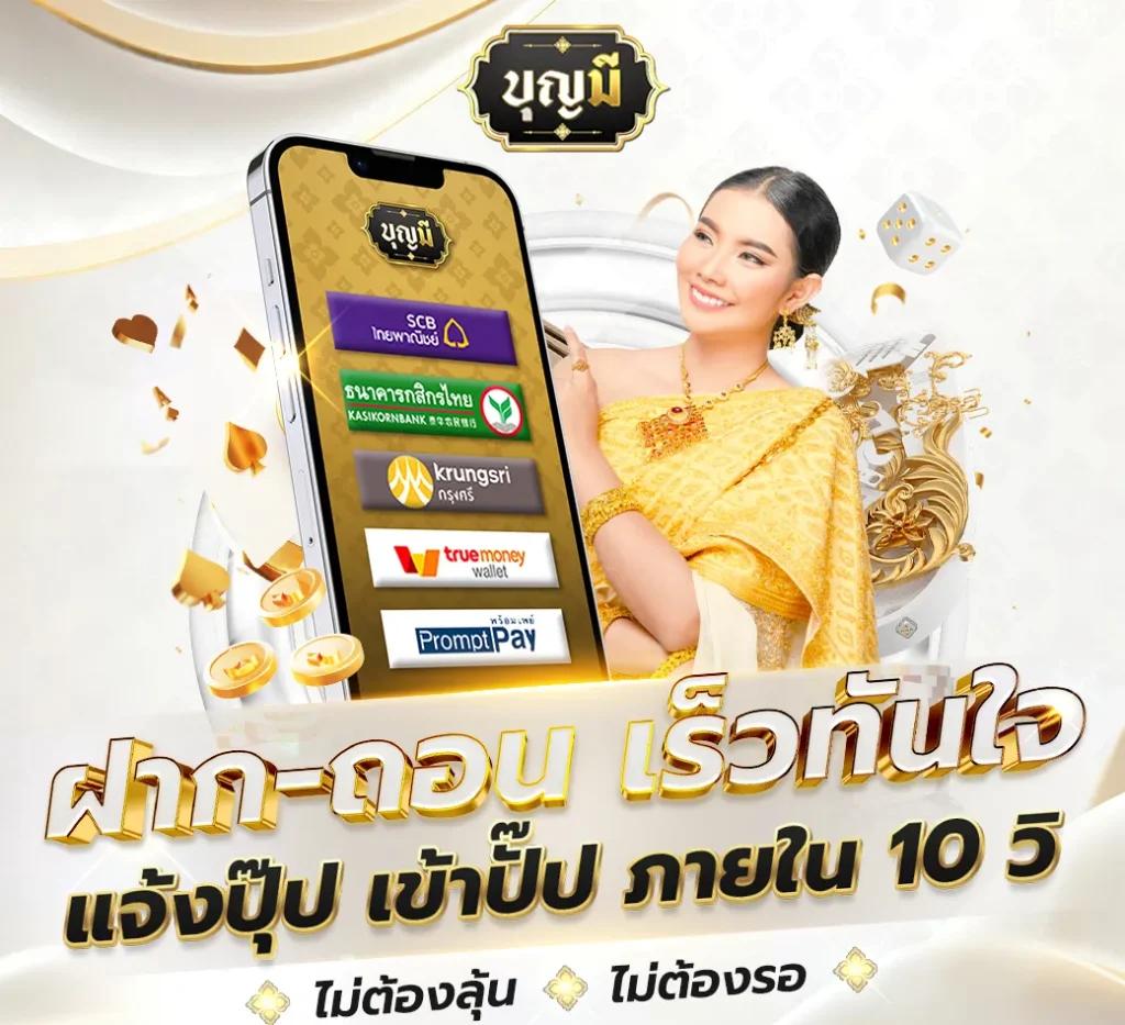 9รับ100สมาชิกใหม่ โปรโมชั่นสุดคุ้ม สมัครง่ายได้เงินจริง