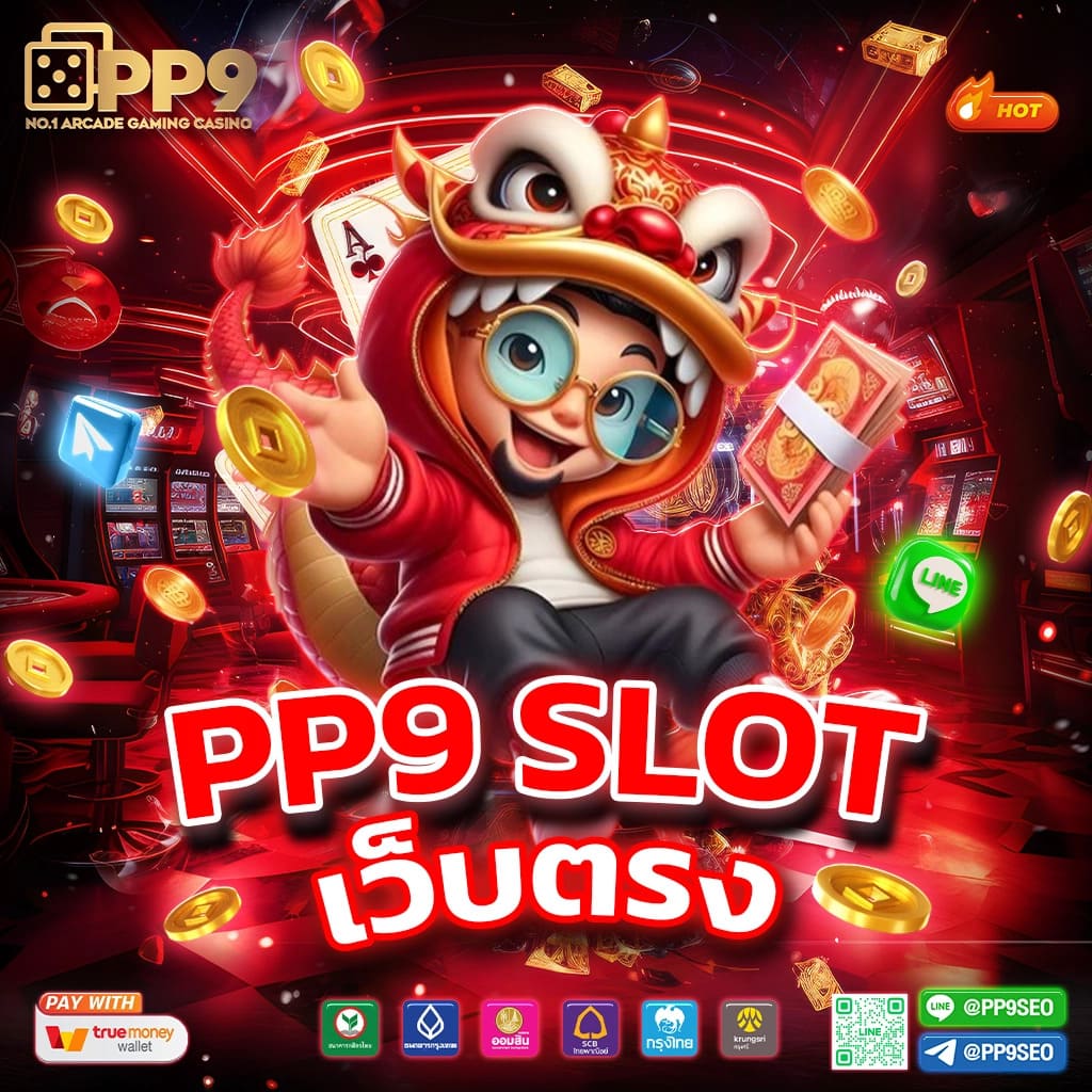Betflik Stake เว็บตรงสล็อตแตกง่าย ทางเข้าปลอดภัย 2024